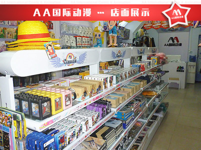 動漫店加盟經營指導